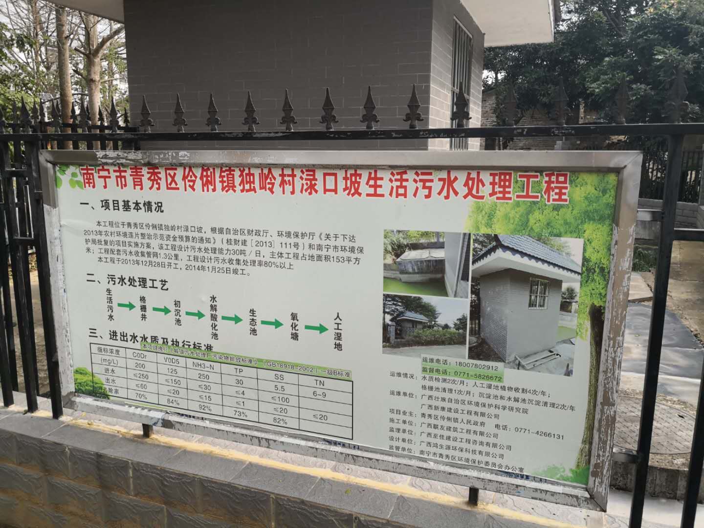 微信图片_20200219124835.jpg